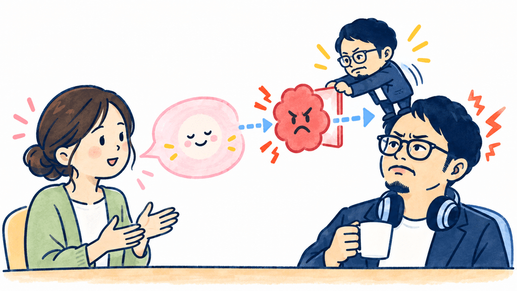 女性の話を聞きながら、先入観によって怒りの感情が生じている男性のイラスト
